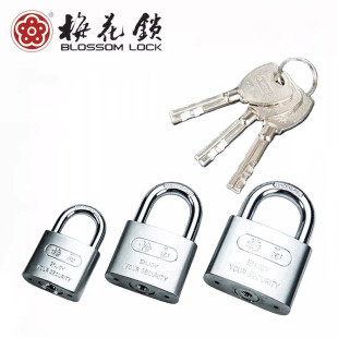 梅花锁仓库车厢大门挂锁铁锁钢制叶片挂锁子LS2940/LS2950/LS2960