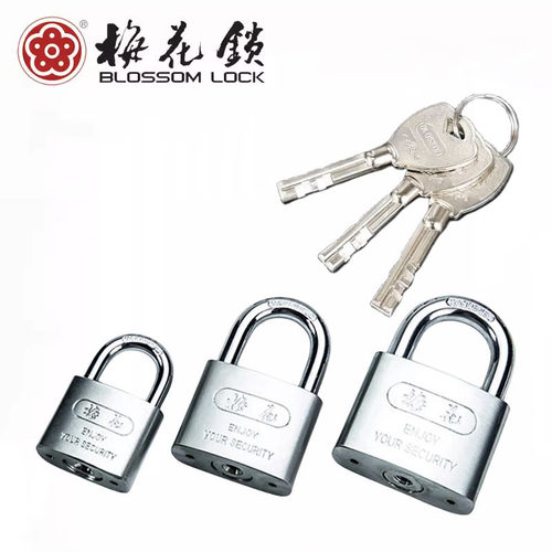 梅花锁仓库车厢大门挂锁铁锁钢制叶片挂锁子LS2940/LS2950/LS2960