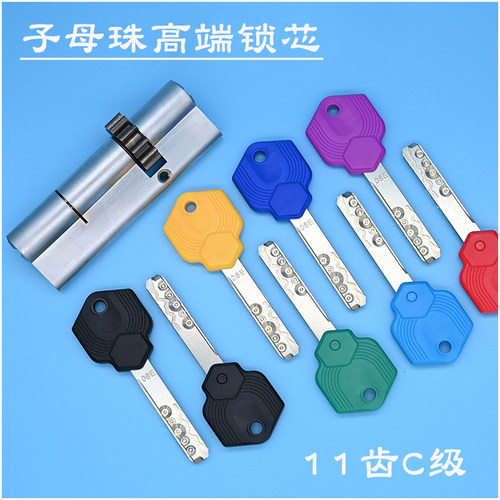K36正品适用盼盼小帅门锁
