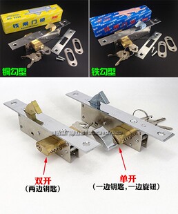 5586铝合金门锁 推拉门锁移门锁铁闸门锁 铝合金窗锁钩锁塑钢钩锁