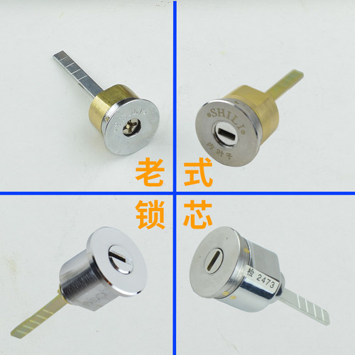 外装十字单头锁芯升级C级叶片锁