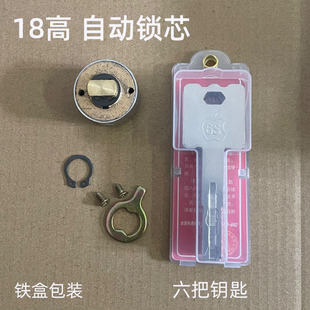 十字锁芯升级款 老式 防盗门自动碰锁C级锁芯替换佳卫石牛自动锁芯