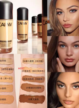 欧美妆黑黄皮古铜色小麦色深肤色黑人干皮持久不脱妆调色粉底液