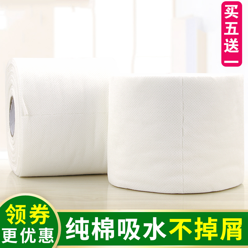 一次性洗脸巾卷纯棉洁面巾美容院专用无纺布化妆棉洗面巾擦脸毛巾