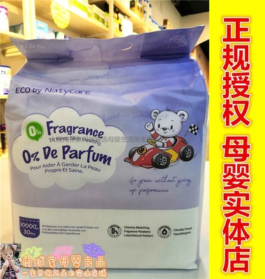 尼塔0感拉拉裤L~4XL零感学步裤