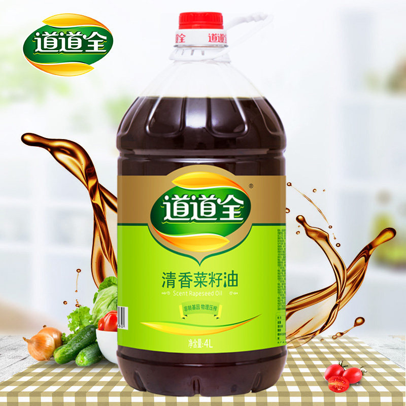 道道全清香菜籽油4L非转基因物理压榨食用油 家用桶装使用感如何?