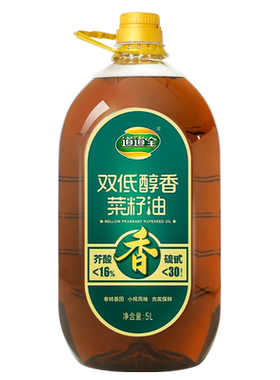 道道全双低醇香物理压榨