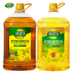 道道全低芥酸组合装（5L低芥酸浓香+5L低芥酸压榨）精选菜籽原料