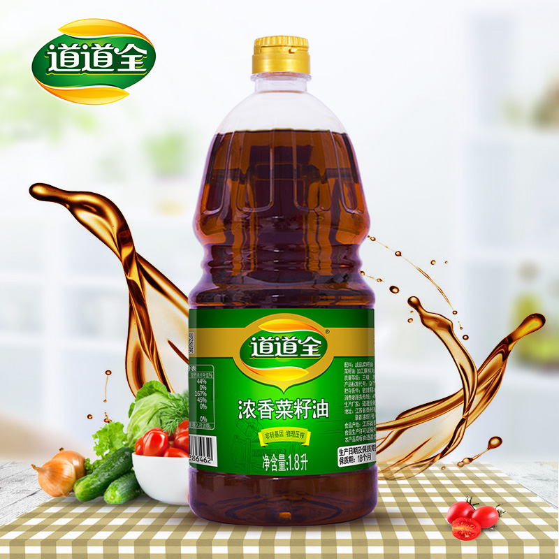 道道全浓香菜籽油1.8L小瓶物理压榨非转基因 滴滴浓香农家风味