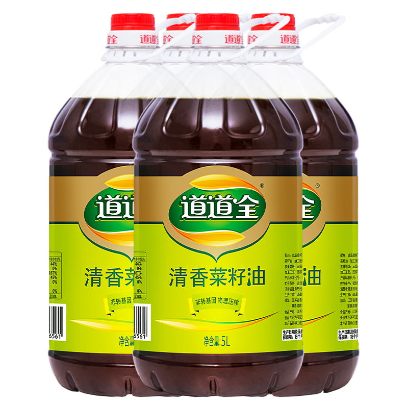 道道全清香菜籽油5l桶装