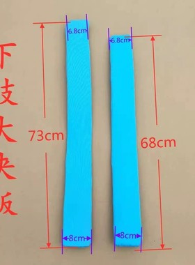 医用木质夹板骨折固定军训急救