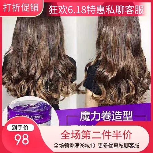 丝朗Ban整发料SULFITF