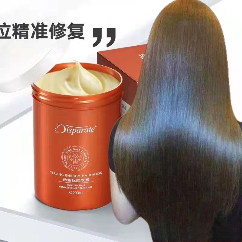 迪势派劲量优能还原发膜修复烫染受损毛躁干枯免蒸倒膜水疗护发素