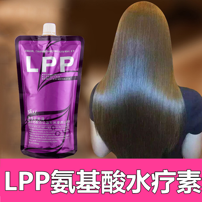 烫染干枯毛躁护理营养补水发膜
