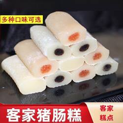 梅州客家猪肠糕 铜锋冷软糕 客家糯米冷水糕 零食香蕉糕280克/包