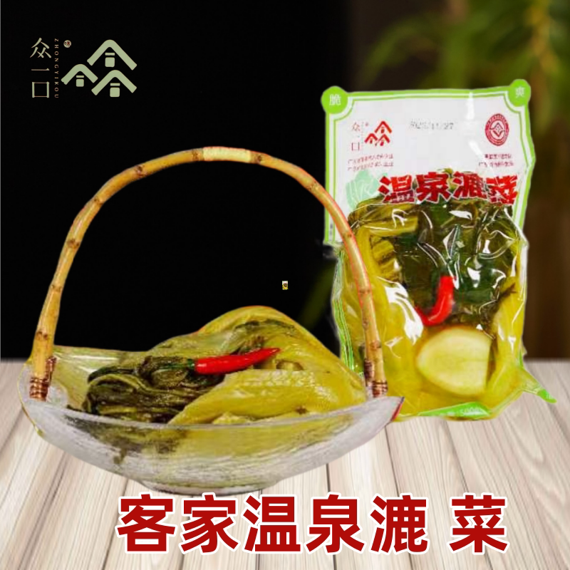 兴宁叶南汤湖客家温泉漉菜禄水煮芥菜下饭鹿咸菜食用梅州风味特产