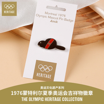 【奥运文化遗产系列】1976年蒙特利尔夏季奥运会官方吉祥物徽章