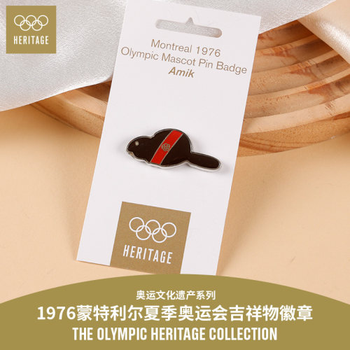 【奥运文化遗产系列】1976年蒙特利尔夏季奥运会官方吉祥物徽章