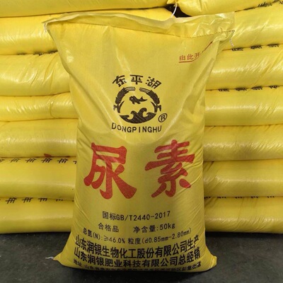 小颗粒尿素氮肥蔬菜花卉通用
