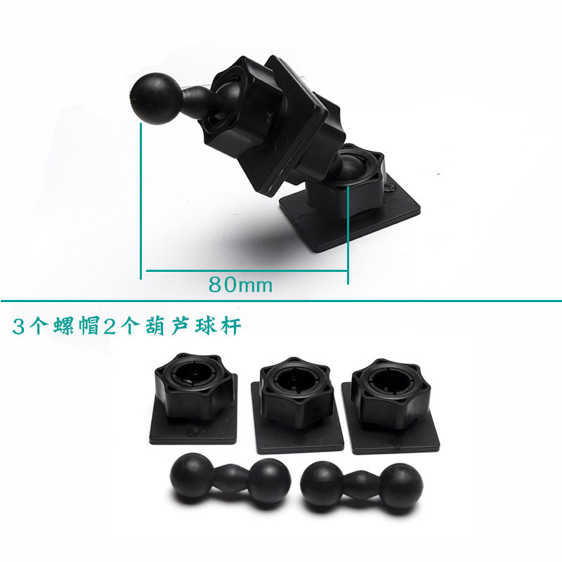 크리 에이 티브 자동차 휴대 전화 홀더 조롱박베이스 자동차 네비게이션 수정 액세서리 대시 보드 센터 콘솔 접착 유형