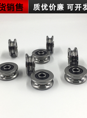 高品质外圈带U型槽轴承V1804 U624 RS 走线导轮滑轮V型编织机导轮