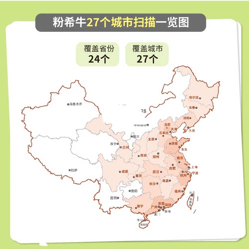 婴儿头型3D扫描