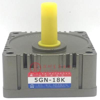 5GN18K GEAR RETARDER 齿轮减速机TL厦A门东历电机用齿箱TUNG LEE