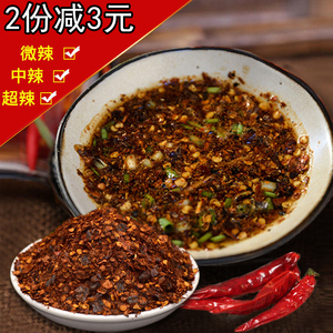 贵州特产柴火糊辣椒 兴义手工辣椒面蘸水凉拌炒菜特辣特香1斤散装