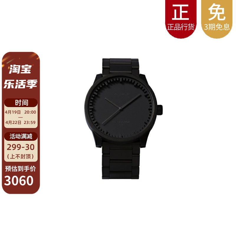 荷蘭LEFF Amsterdam工業風Tube watch S42齒輪簡約腕表不銹鋼42MM 手表 欧美腕表 原图主图