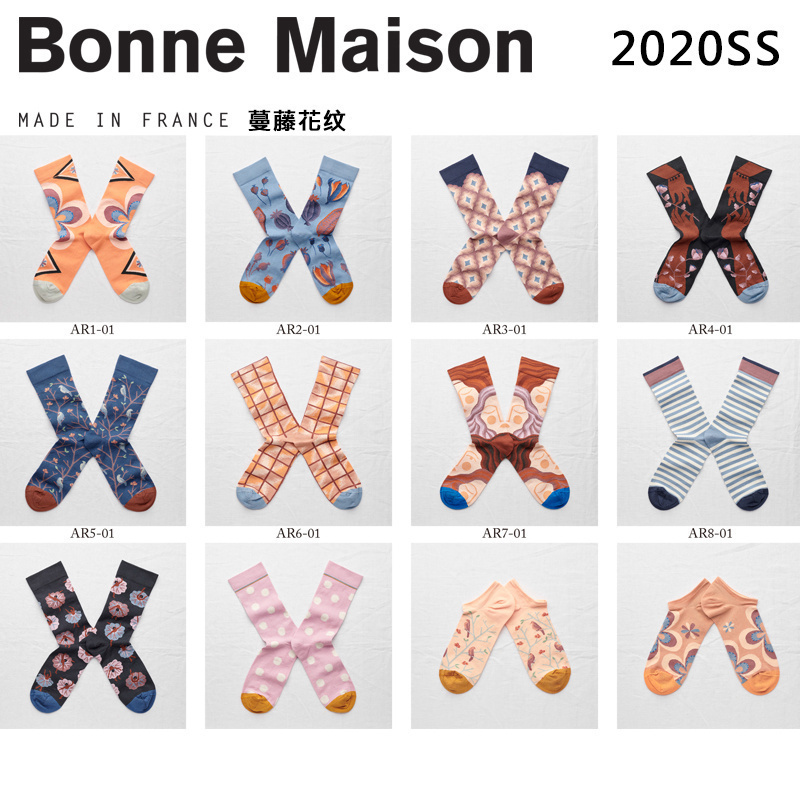 法国BonneMaisonAra