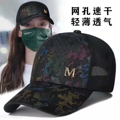 帽子女韩版潮百搭鸭舌帽夏季时尚遮阳防晒太阳帽2025新款棒球帽潮
