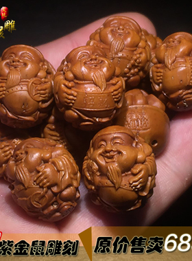 紫金鼠不会裂容易变色