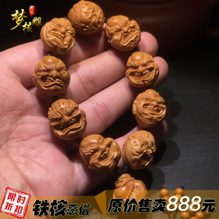 文玩铁核雕刻橄榄核恶僧手链橄榄胡手工雕刻手串近似正圆原创设计
