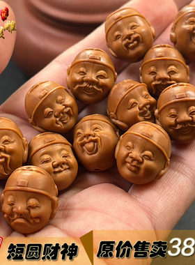 精品文玩橄榄核雕刻财神头手链橄榄胡雕老油核红料送礼男女舟山