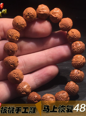 文玩正圆矮桩宝宝佛橄榄核手链