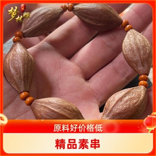 精品文玩橄榄核素串手链橄榄胡原皮油核手串送礼男女多年红料油核