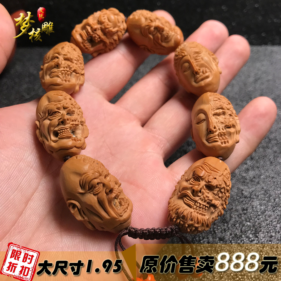 橄榄核雕刻一念之间手链橄榄胡罗汉佛魔手串文玩男女原创设计