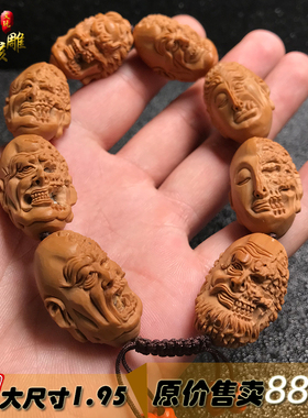 橄榄核未镶嵌另类一念之间