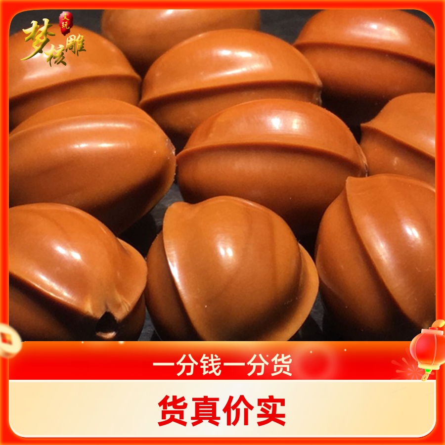 精品鲨鱼背橄榄核手串文玩核雕