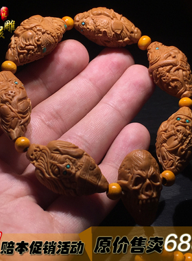 橄榄核手串地府冥王黑白无常大籽