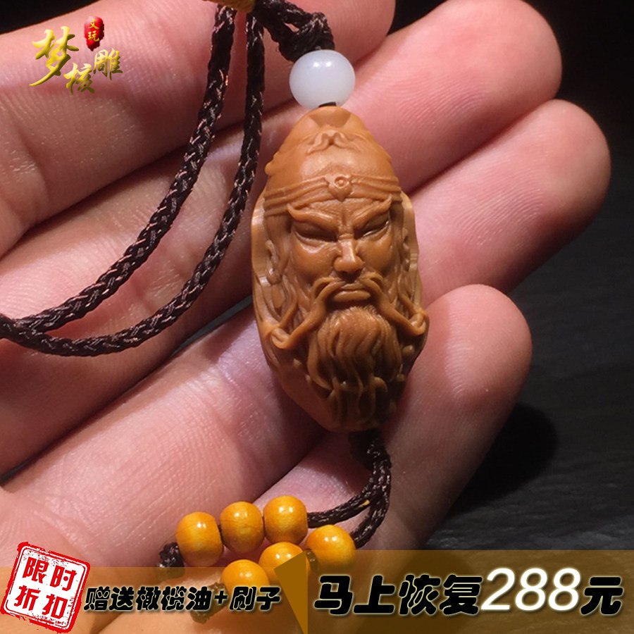 橄榄核雕手串配饰欣赏,橄榄核手串配饰及搭配,橄榄核手串配饰搭配图(第14页)_大山谷图库