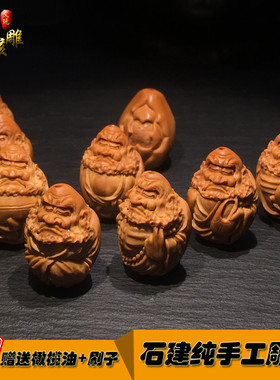 橄榄核雕刻橄榄胡包衣达摩八式男