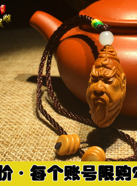 文玩核雕刻关羽关公单籽颗手链