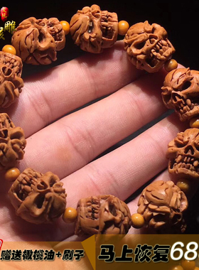 纯手工龙纹核桃雕刻骷