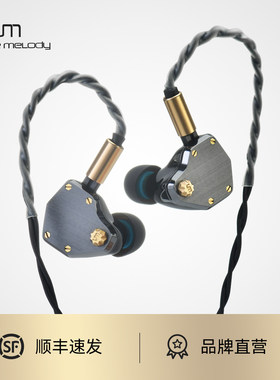UM Mest Jet Black 黑玉陶瓷外壳骨传导HIFI入耳式有线耳机