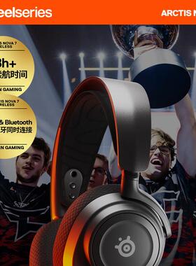 赛睿（SteelSeries） 寒冰新星Nova7无线耳机 头戴式游戏耳机