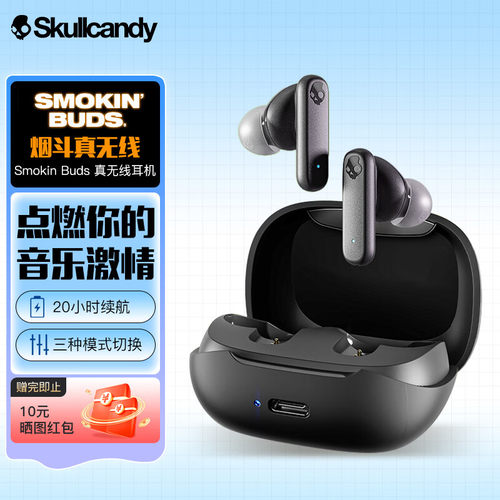 SKullcandy 骷髅头 SMOKIN BUDS 烟斗真降噪蓝牙耳机低延迟入耳式
