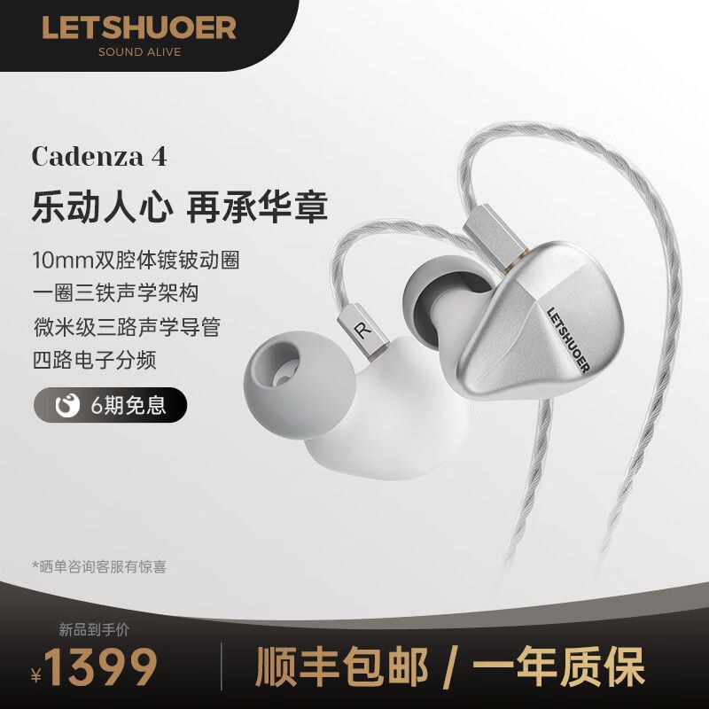 一年入耳式单元动圈镀铍3.5mm