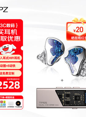 EPZK9有线耳机HiFi高保真音乐高端监听耳麦换线一圈八铁九单元