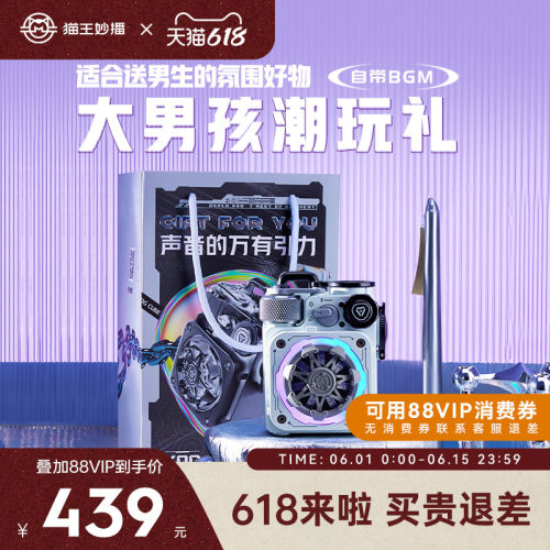XOG猫王音响Cube赛博兰雅小音箱便携防水蓝牙送男友生日礼物